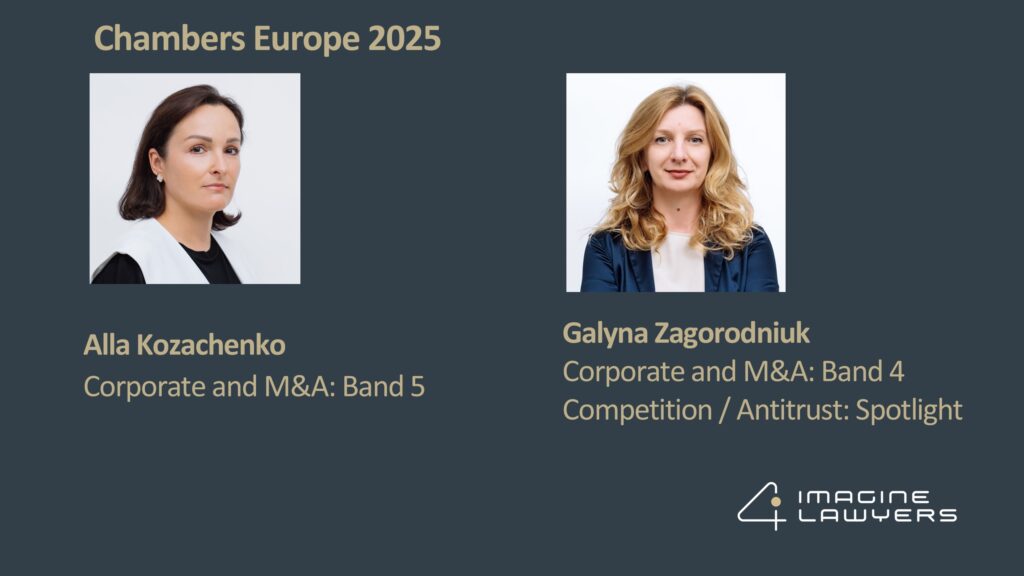 Партнери Імеджин Лоєрз рекомендовані в рейтингу Chambers Europe 2025