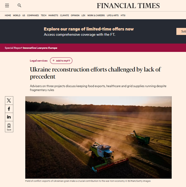 Імеджин Лоєрз у Financial Times