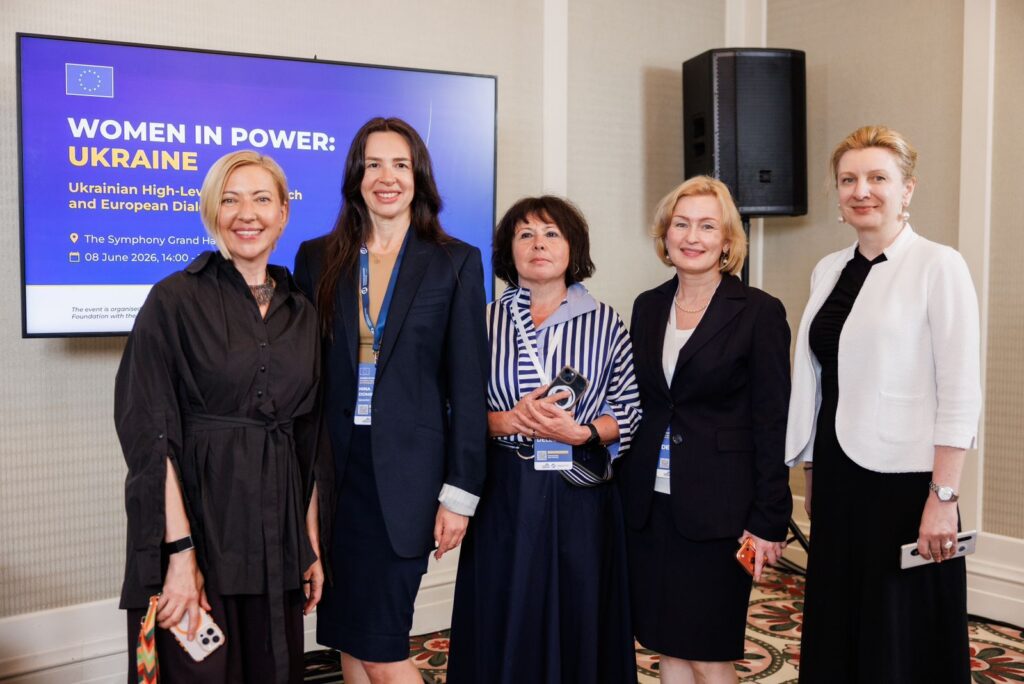 Партнерки Імеджин Лоєрз взяли участь у заході Women in Power: Ukraine за участі Єврокомісарки Марти Кос